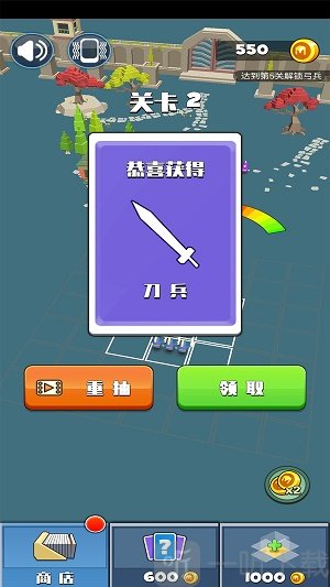 手指战争