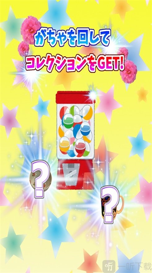 主妇力鉴定