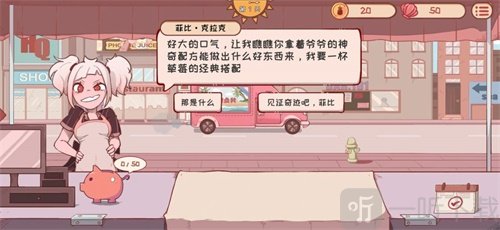 米琪果汁店
