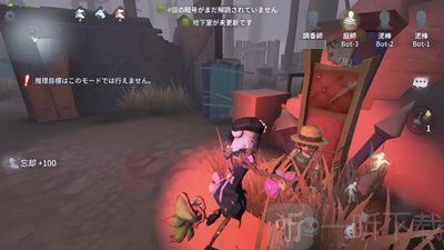第五人格调香师忘忧之香怎么用 求生者调香师操作技巧介绍