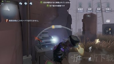 第五人格调香师忘忧之香怎么用 求生者调香师操作技巧介绍