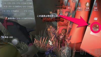 第五人格调香师忘忧之香怎么用 求生者调香师操作技巧介绍