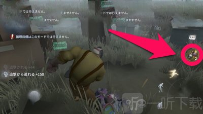 第五人格调香师忘忧之香怎么用 求生者调香师操作技巧介绍