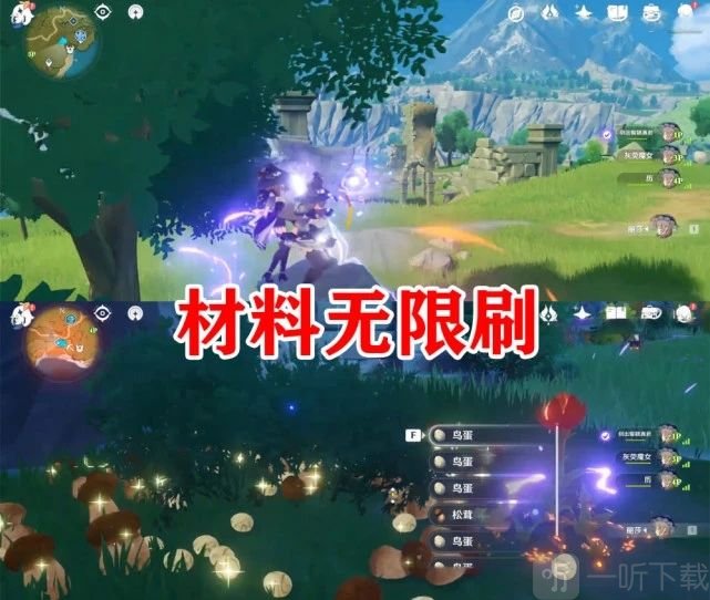 原神怎么无限刷材料 无限刷材料攻略