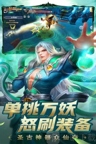 封天决单职业
