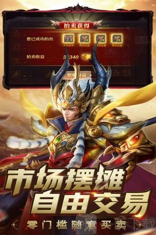 封天决单职业