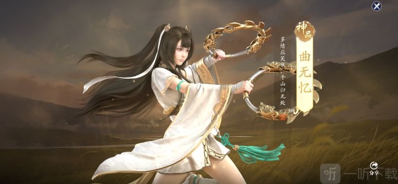 天涯明月刀手游三绝仙子在哪 为什么叫做三绝仙子