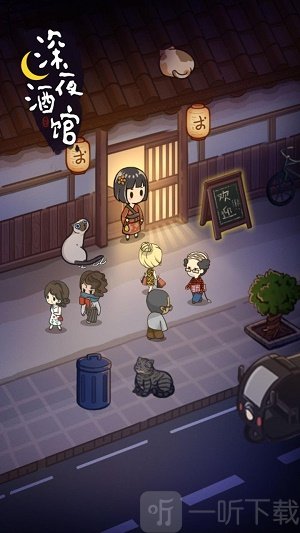 深夜吃堂
