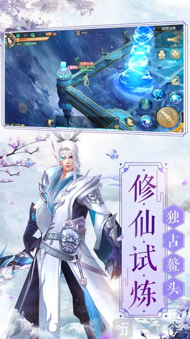 九龙遮天