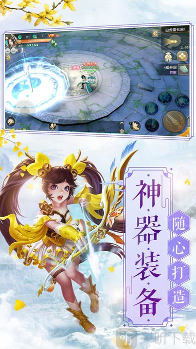 九龙遮天