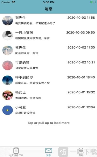 云闪电竞