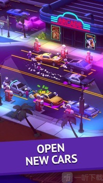 停止赛车