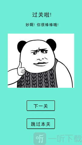 还有这种骚操作