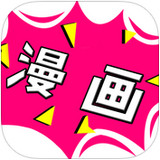 有爱漫画