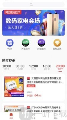 楚楚推