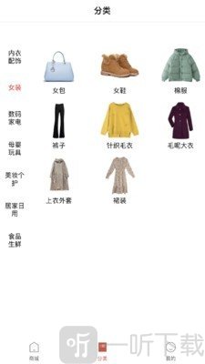 楚楚推