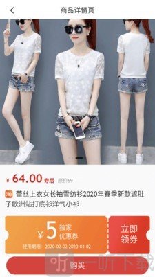 楚楚推