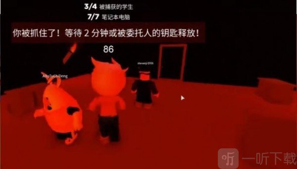 巴迪老师学校