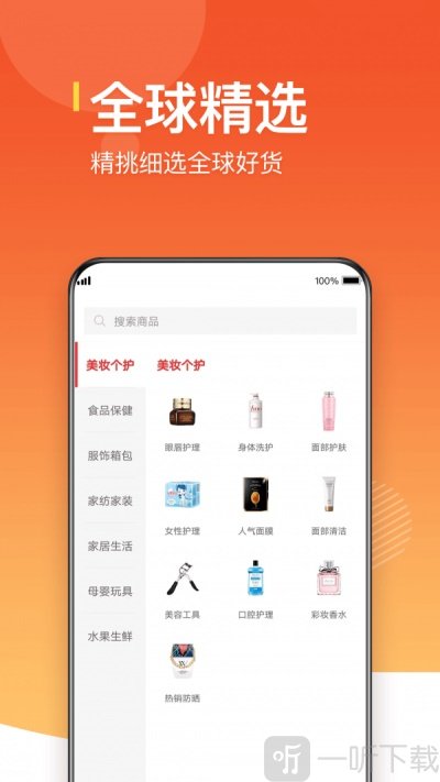 公销社