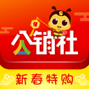 公销社