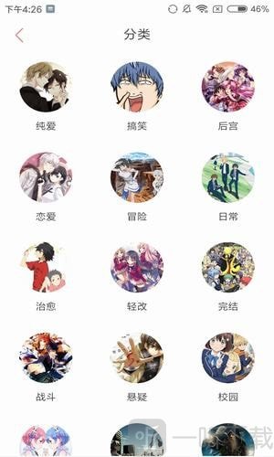 咪哩咪哩漫画