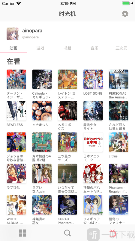 番组放送
