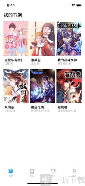 简单动漫