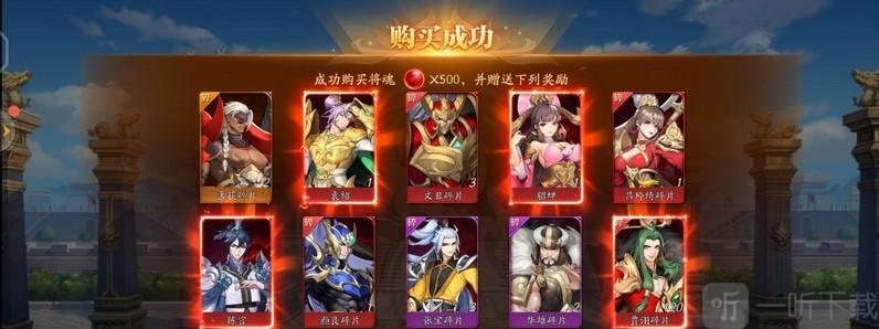 放开那三国3的红卡有哪些 16资质红卡盘点