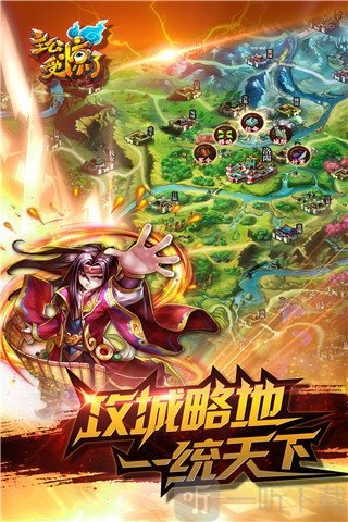 主公受惊了