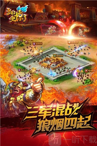 主公受惊了