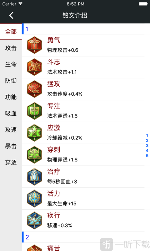 顽皮兔
