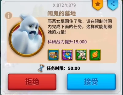 万国觉醒新版本更新 万圣节活动攻略 