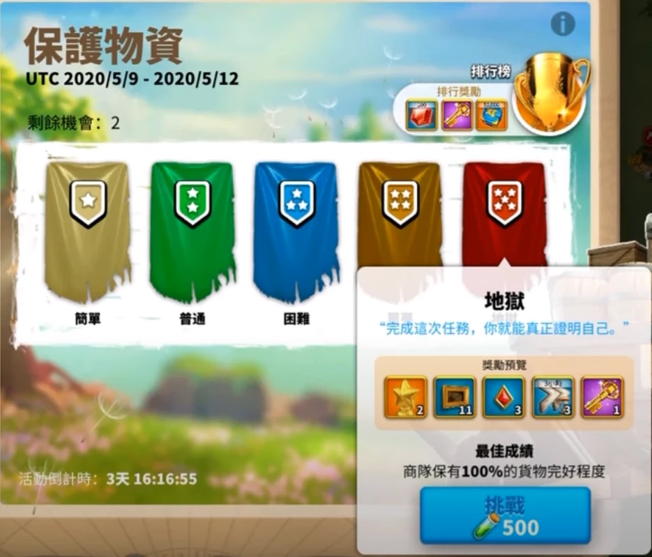 万国觉醒新版本更新 万圣节活动攻略 