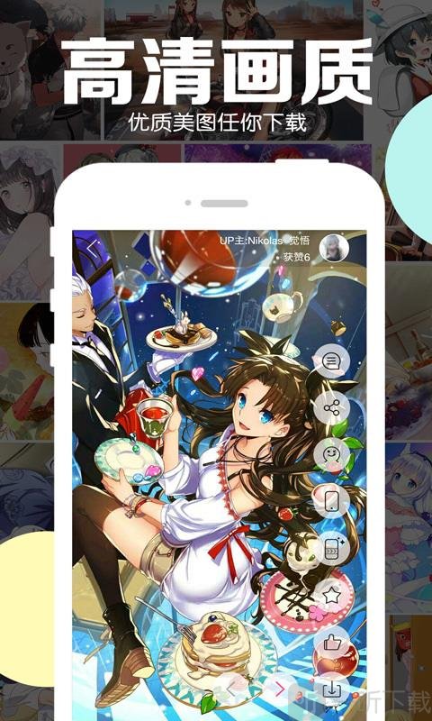 好多动漫app