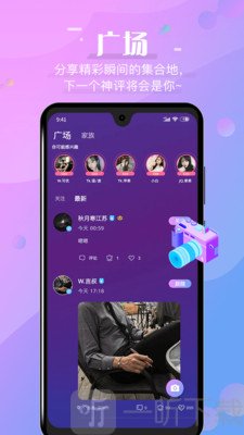 夜莺