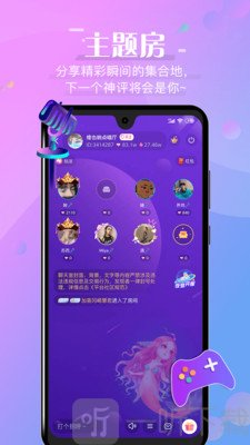 夜莺