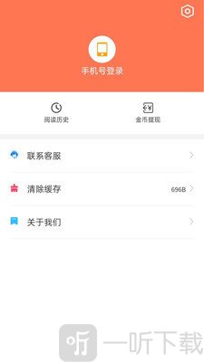 畅初小说