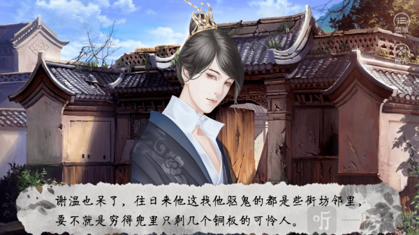 子不语