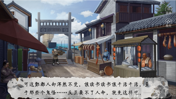 子不语