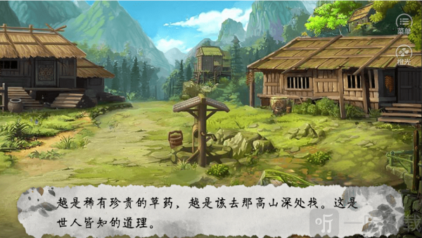 子不语