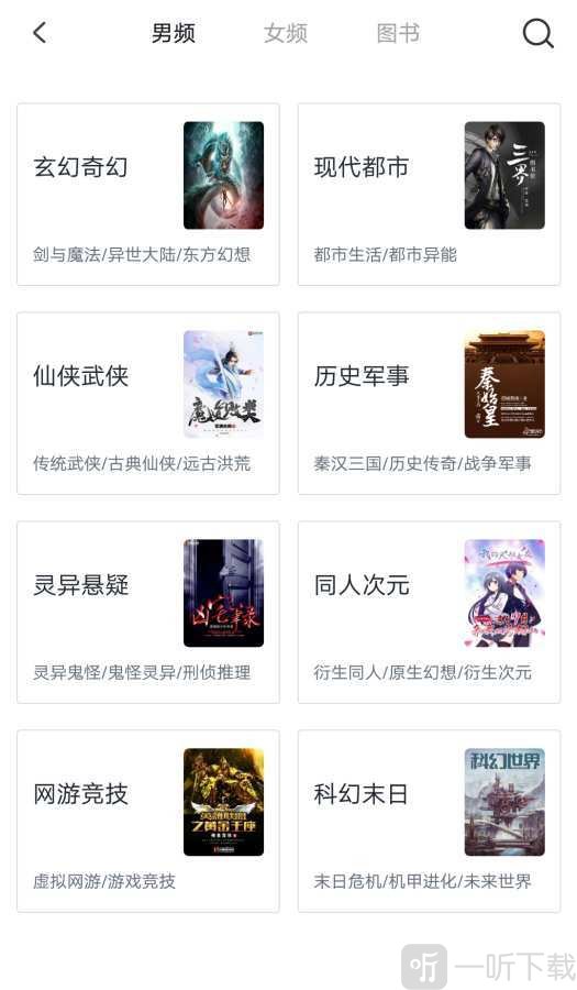 斗米小说