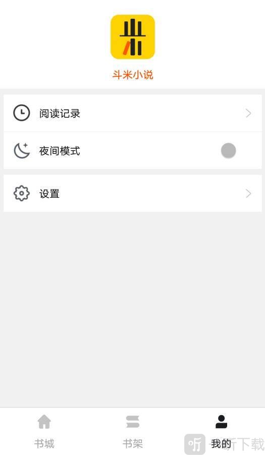 斗米小说