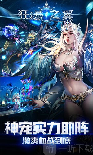 超变奇迹