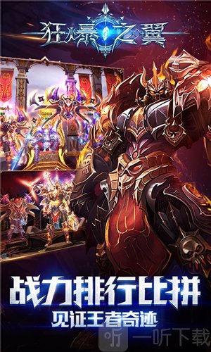 超变奇迹