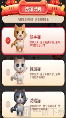 淘宝自动养猫