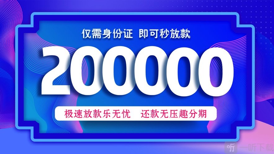 金牛贷