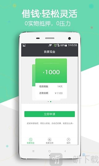 钱有路