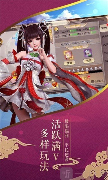 九州仙剑录