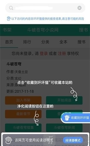 坏猫猫搜索最旧版本