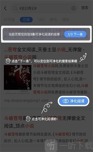 坏猫猫搜索最旧版本